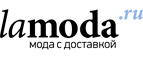 Скидки до 75% на женскую одежду! - Старая Майна